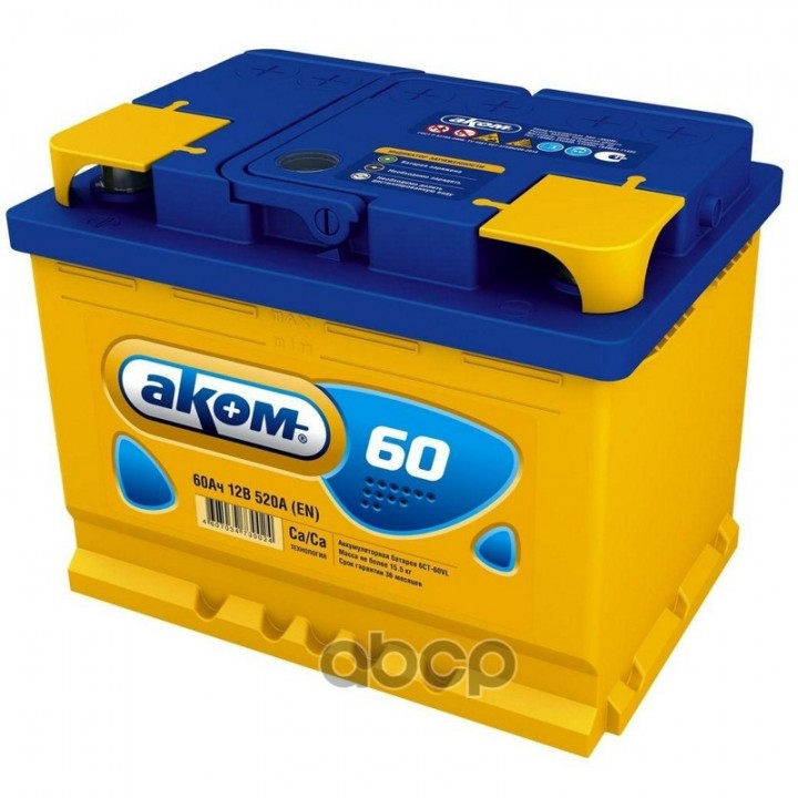 6CT-60VL AKOM (ПТ 520)