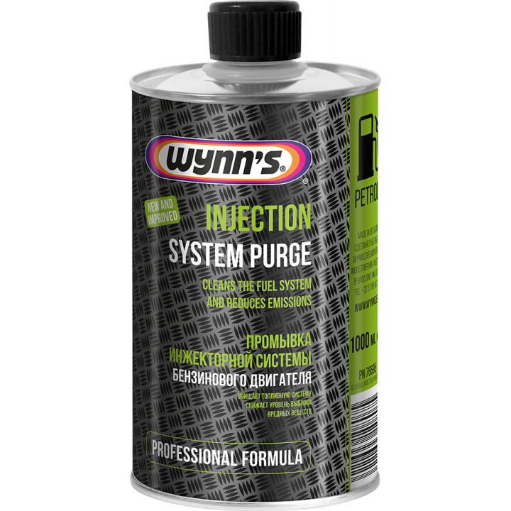 Wynn's Injection System Purge - ПРОМЫВКА ИНЖЕКТОРА 