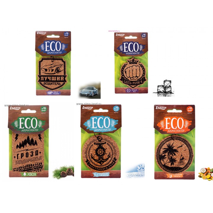 Ароматизатор Eco nova Апельсин