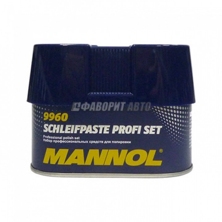 Полироль кузова Mannol 9960 Schleifpaste Profi Set 0,4л