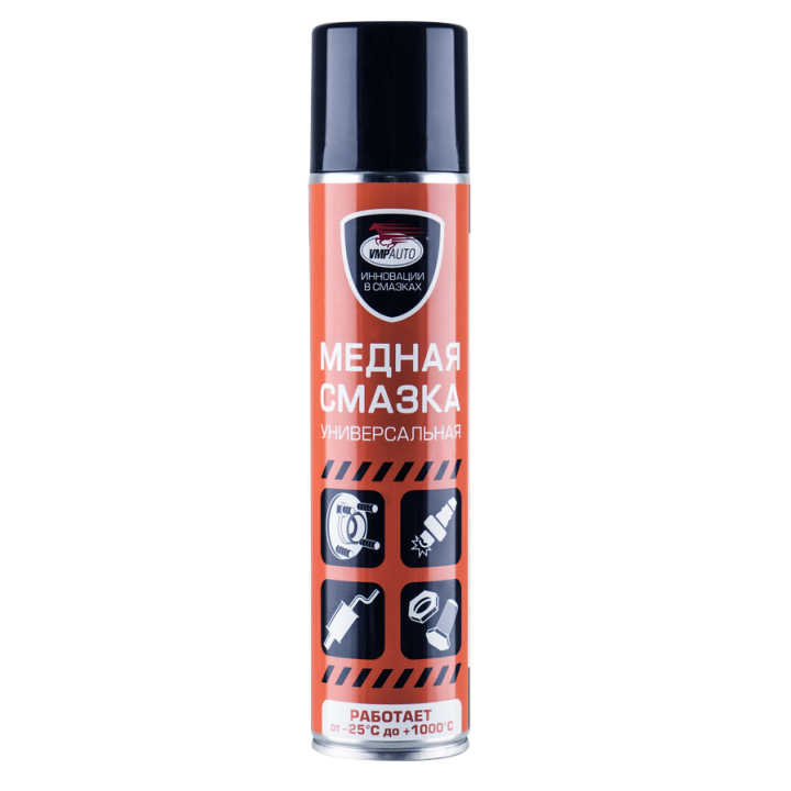 Смазка медная МС 1640, 400мл аэрозоль ВМПАВТО