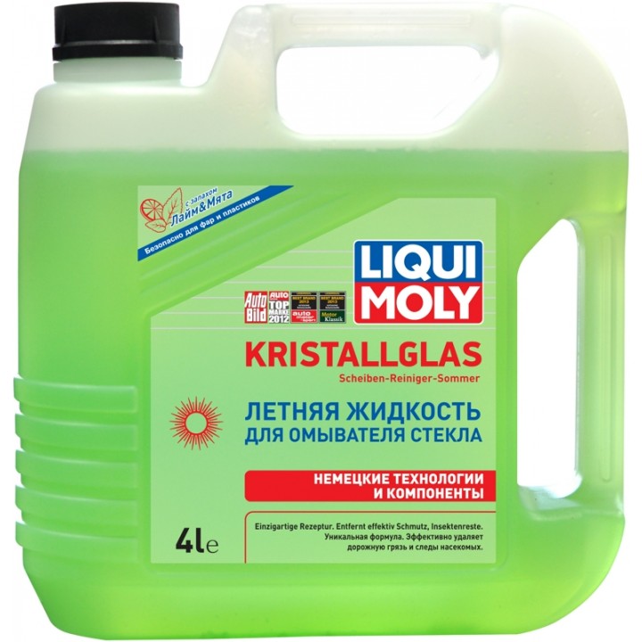 Liqui moly 01164 Жидкость для омывателя стекла "KRISTALLGLAS Scheiben-Reiniger-Sommer", 4л