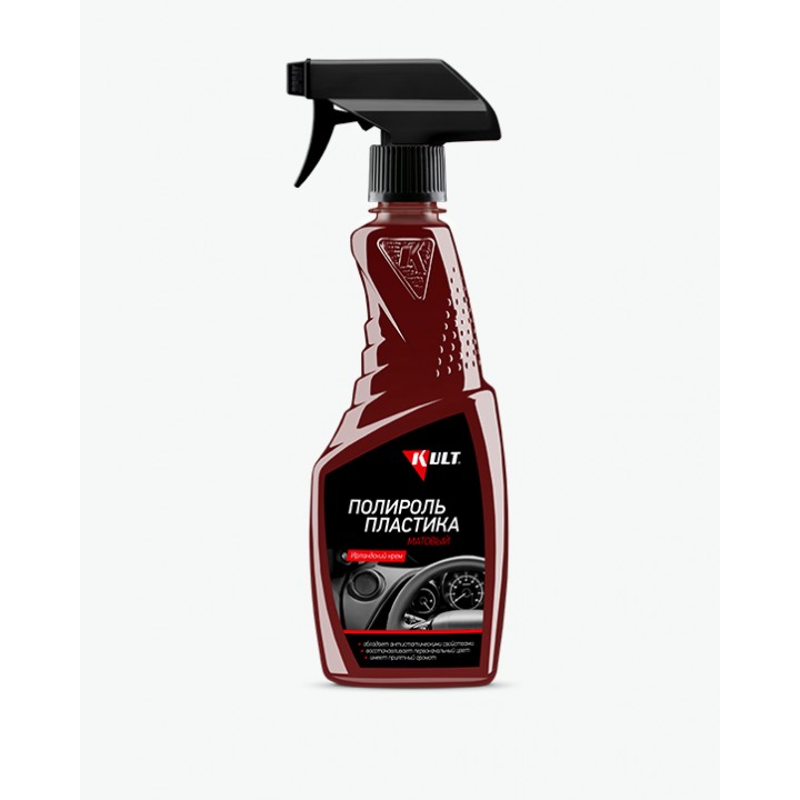 Полироль пластика матовый  Ирландский крем KULT