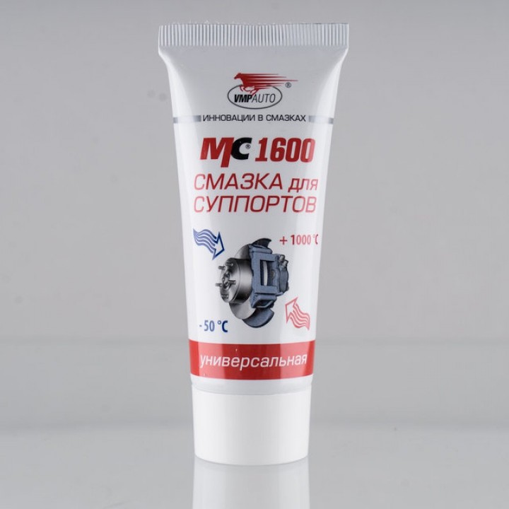 30 гр.туба универсальной высокотемпературной смазки для суппортов VMP