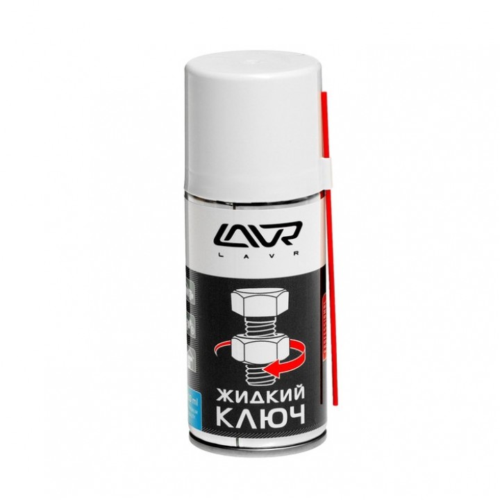 Жидкий ключ (аэрозоль) 210мл LAVR