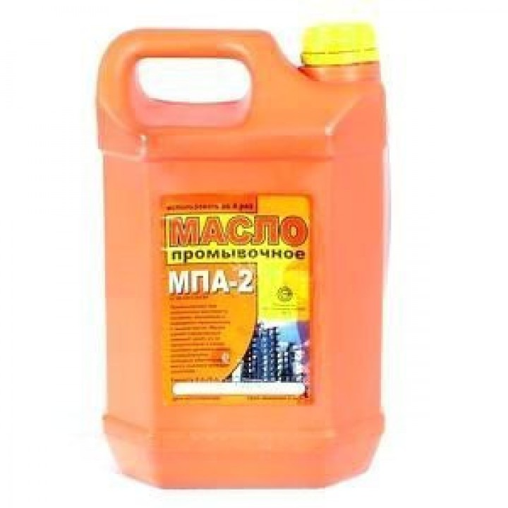 ПРОМЫВОЧНОЕ МАСЛО МПА-2