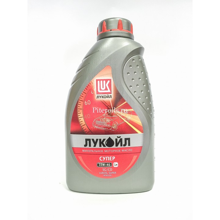 Моторное масло Лукойл Супер 15W40 1л