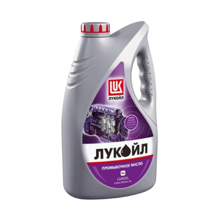 Масло промывочное Лукойл 4л 